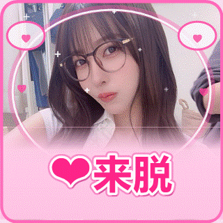 AI脱衣换脸