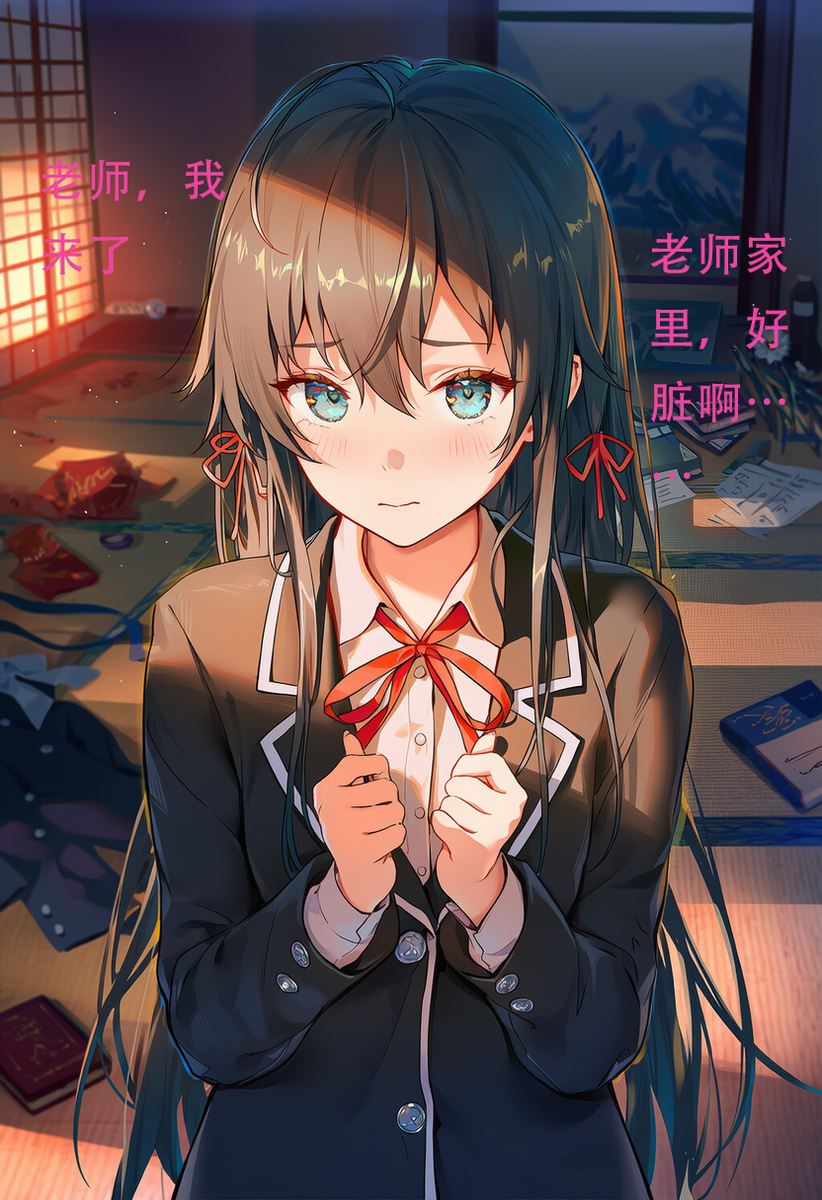 雪乃催眠3